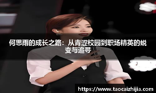 智博