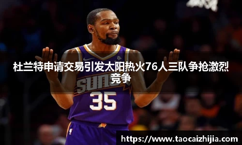 智博19