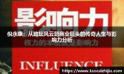 智博19